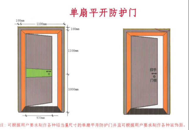 楚雄2mmpb防护铅门