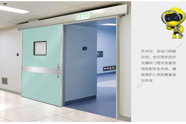 楚雄宠物医院防护铅门
